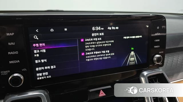 Kia Sorento 4th Generation id 3909901 из Кореи 7