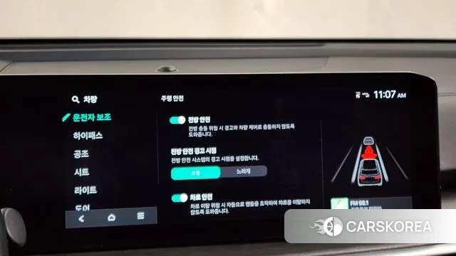 Kia The New Sorento 4th Generation id 3605825 из Кореи 7