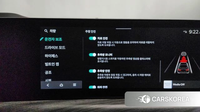 Kia The New K5 3rd generation id 3817426 из Кореи 7