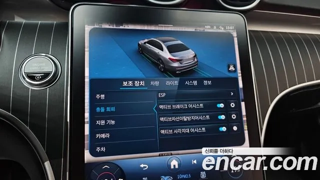 Mercedes-Benz C-Class W206 id 2943147 из Кореи 7