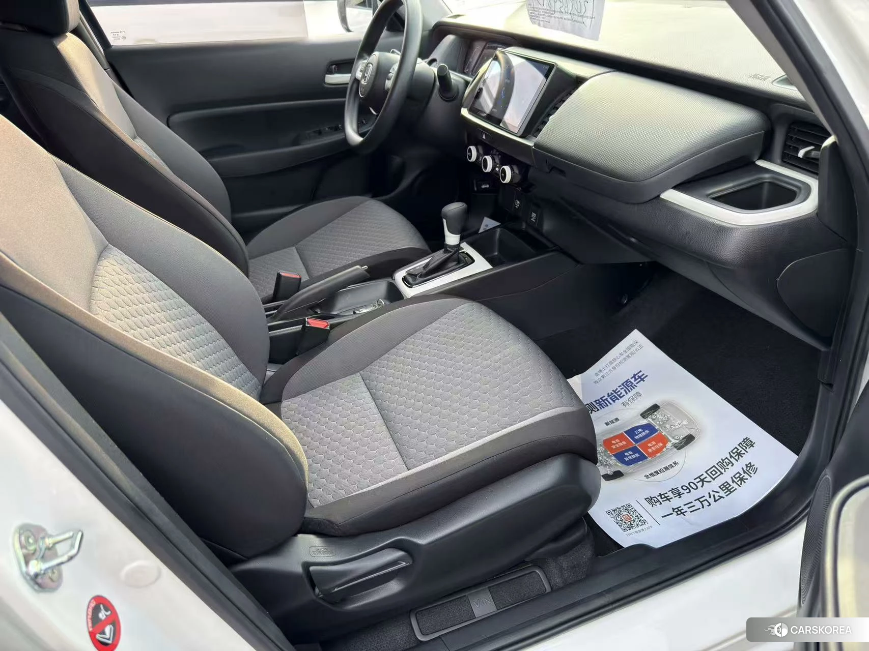 Honda Fit id 4510643 из Китая 7