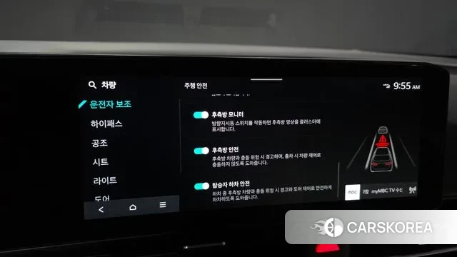 Kia The New Carnival 4th Generation id 3164029 из Кореи 7