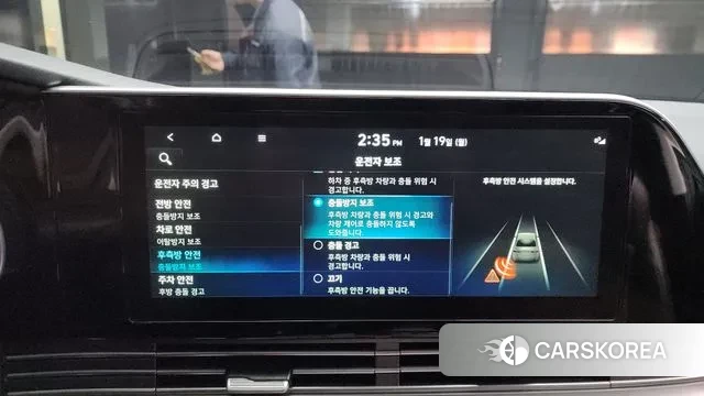 Hyundai The New Grandeur IG id 3597542 из Кореи 7