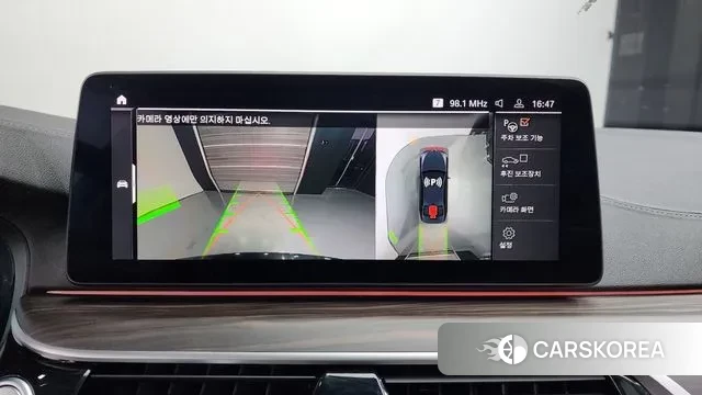 BMW 5 Series (G30) id 3487465 из Кореи 7