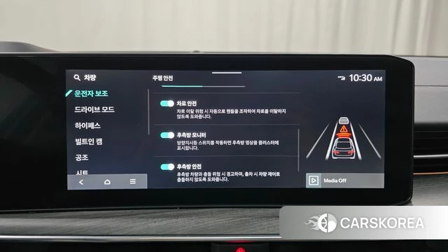 Kia The New K5 3rd generation id 3841679 из Кореи 7