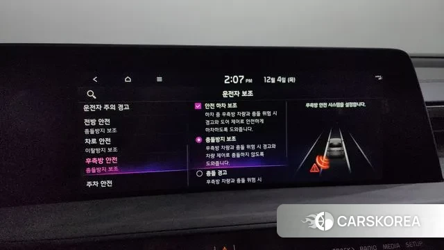 Kia K8 Hybrid id 3443530 из Кореи 7