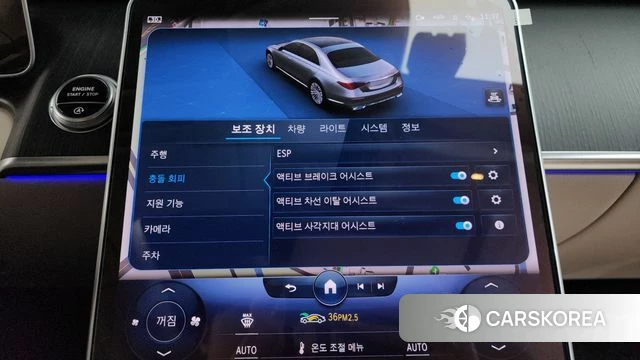 Mercedes-Benz S-Class W223 id 3851486 из Кореи 7