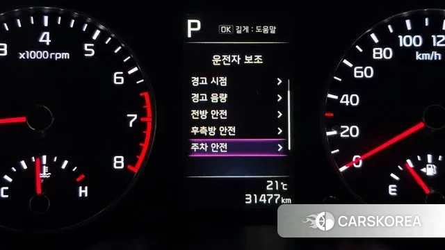 Kia Morning Urban (JA) id 3176057 из Кореи 7