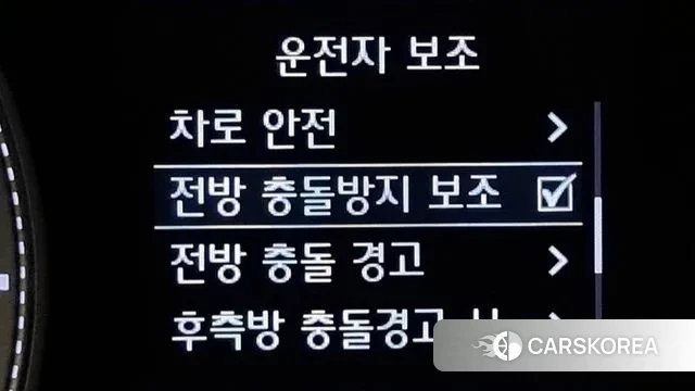 Hyundai Grandeur IG Hybrid id 3455004 из Кореи 7