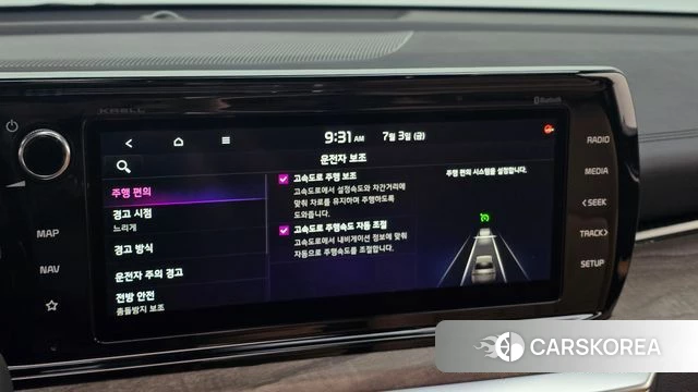 Kia K5 3rd generation id 4542392 из Кореи 7