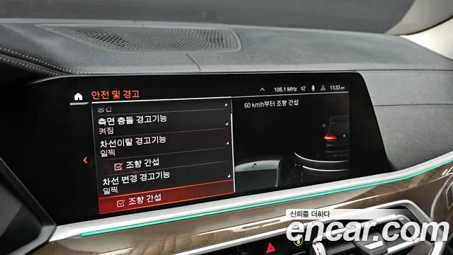 BMW X5 (G05) id 2711732 из Кореи 7