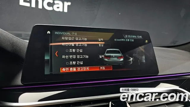 BMW 5 Series (G30) id 2797994 из Кореи 7