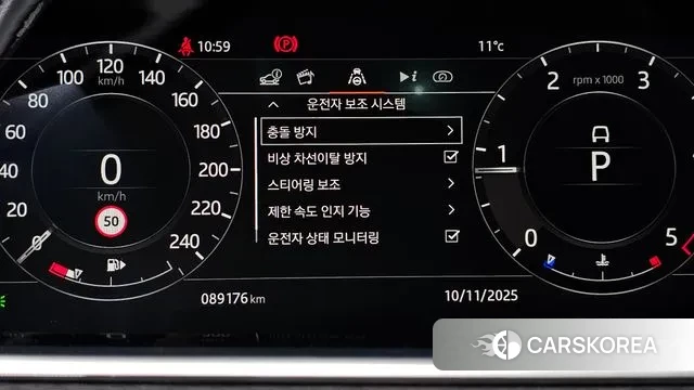 Land Rover Range Rover Evoque 2nd Generation id 3344233 из Кореи 7