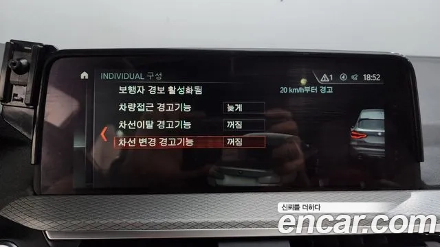 BMW X3 (G01) id 2937346 из Кореи 7