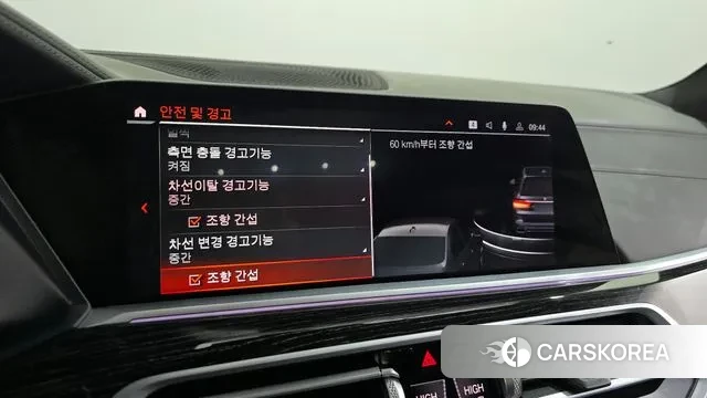 BMW X7 (G07) id 3592415 из Кореи 7