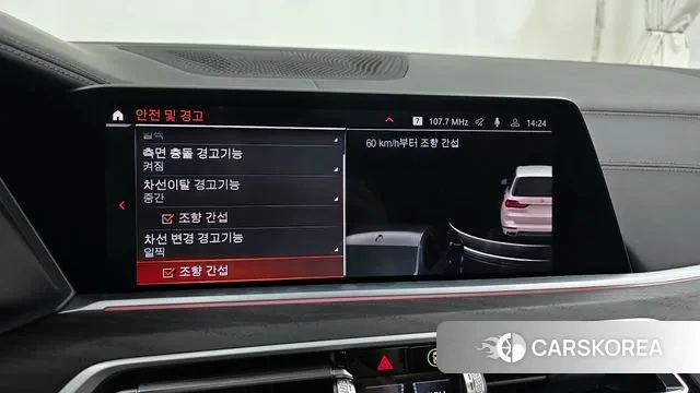 BMW X7 (G07) id 3787471 из Кореи 7