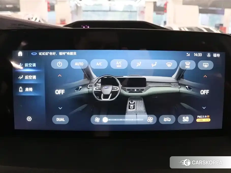 Ford Lingyu New Energy id 4539095 из Китая 7