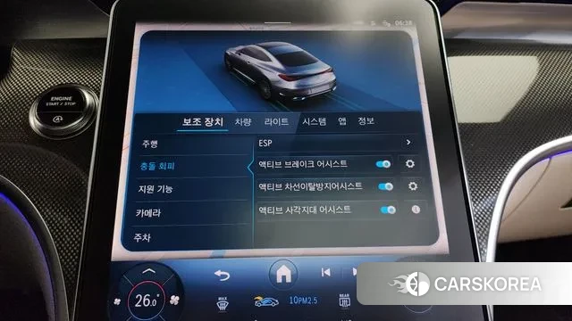 Mercedes-Benz CLE-Class C236 id 3775818 из Кореи 7