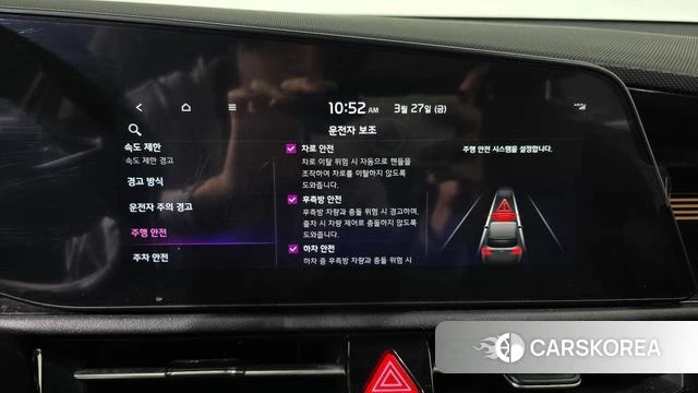 Kia Di Ol Nu Niro id 3851576 из Кореи 7