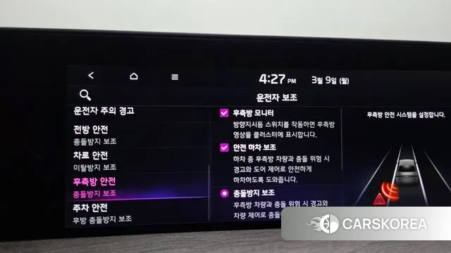 Kia K8 id 3758406 из Кореи 7