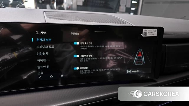 Hyundai Santa Fe (MX5) id 3876370 из Кореи 7