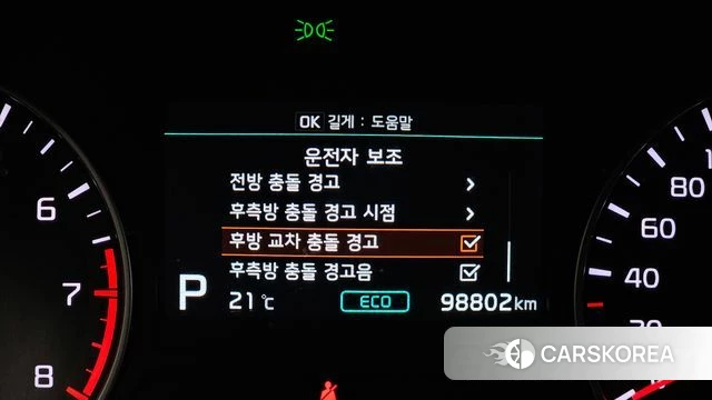 Kia The New K5 2nd generation id 4417444 из Кореи 7