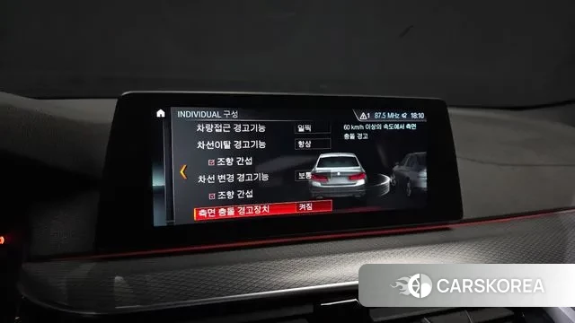 BMW 5 Series (G30) id 3682640 из Кореи 7