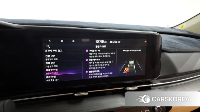 Kia Carnival 4th generation id 3701374 из Кореи 7