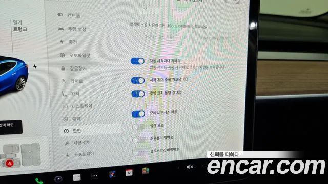 Tesla Model 3 id 2711244 из Кореи 7