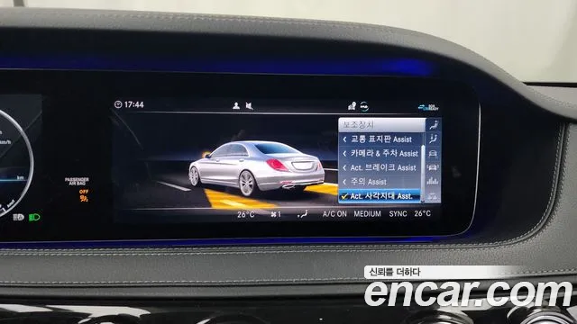 Mercedes-Benz S-Class W222 id 2208540 из Кореи 7