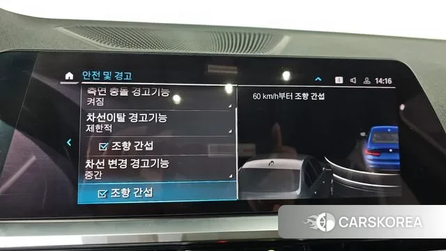 BMW 3 Series (G20) id 3468828 из Кореи 7