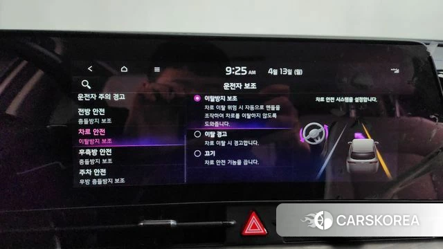 Kia Sportage 5th Generation id 3922591 из Кореи 7