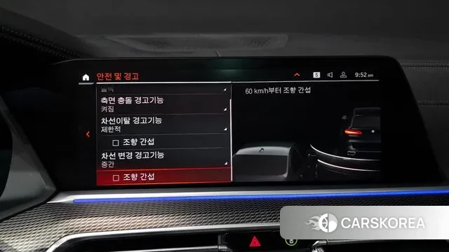 BMW X5 (G05) id 3492718 из Кореи 7