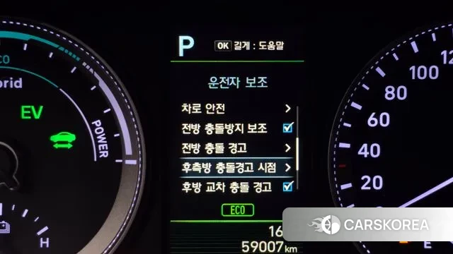 Hyundai Grandeur IG Hybrid id 3459925 из Кореи 7