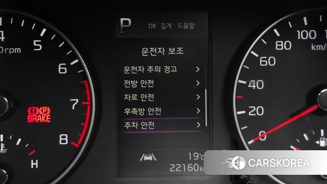 Kia Morning Urban (JA) id 4232333 из Кореи 7