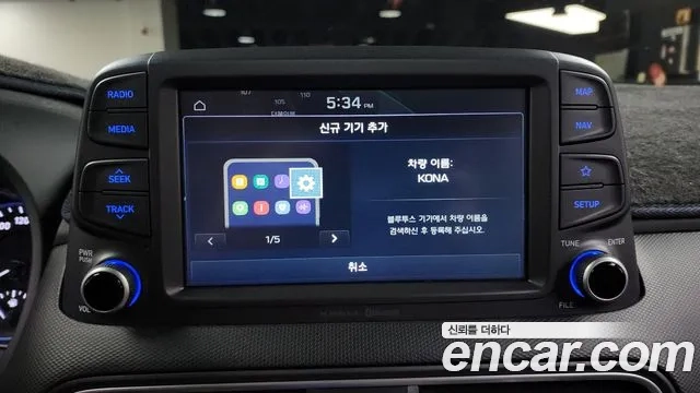 Hyundai Kona id 2946220 из Кореи 7