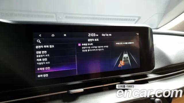 Kia Carnival 4th generation id 2789598 из Кореи 7