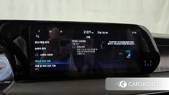 Hyundai The New Palisade id 4935098 из Кореи 7