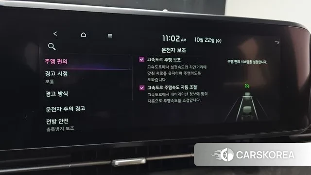 Kia Carnival 4th generation id 3274750 из Кореи 7