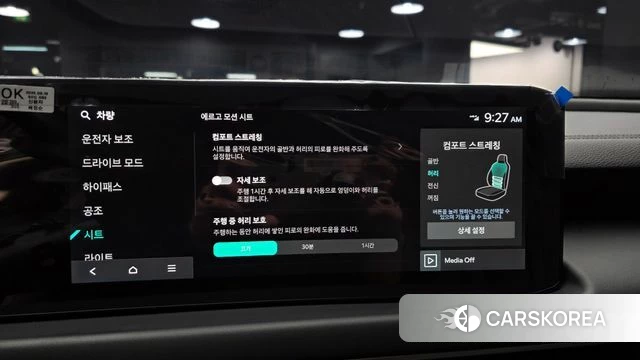 Kia The New K8 id 3810796 из Кореи 7