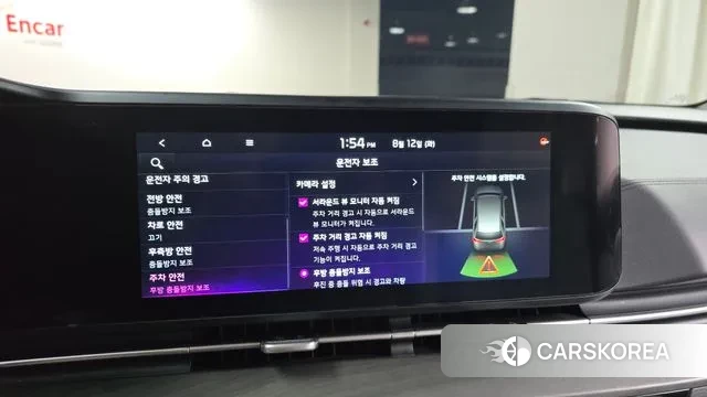 Kia Carnival 4th generation id 3027088 из Кореи 7