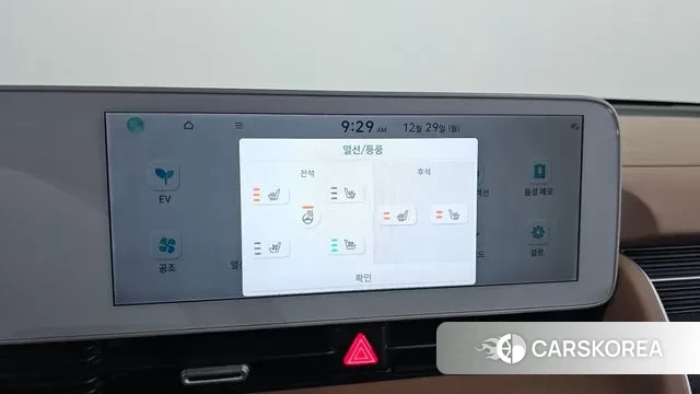 Hyundai Ionic 5 id 3525083 из Кореи 7