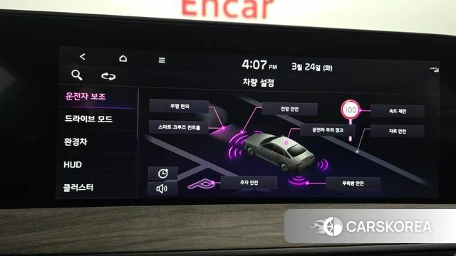 Kia K8 Hybrid id 3832225 из Кореи 7