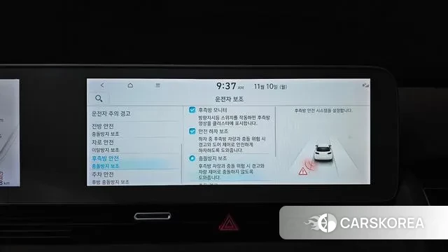 Hyundai Ionic 5 id 3342667 из Кореи 7