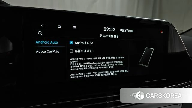 Hyundai The New Grandeur IG Hybrid id 4741036 из Кореи 7