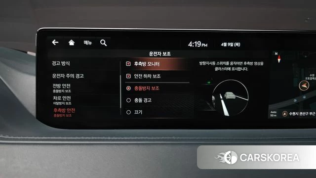 Genesis G80 (RG3) id 3911124 из Кореи 7