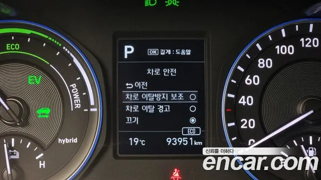 Hyundai Kona Hybrid id 2693638 из Кореи 7