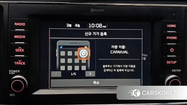 Kia The New Carnival id 3742820 из Кореи 7