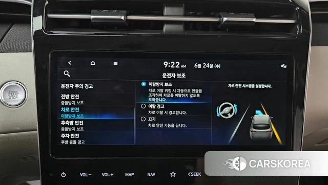 Hyundai Tucson Hybrid (NX4) id 4500553 из Кореи 7