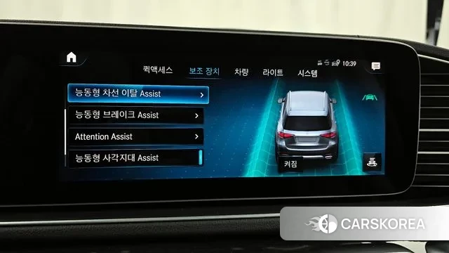 Mercedes-Benz GLE-Class W167 id 3503197 из Кореи 7